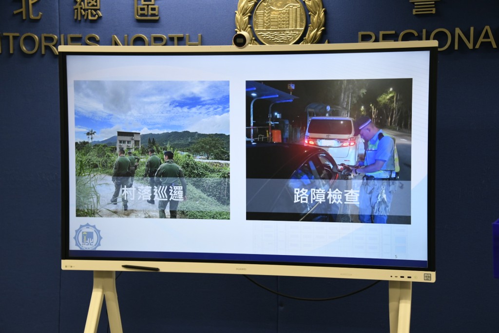 警方新界北總區「帝聯」行動透過陸空高調巡邏打擊爆竊。