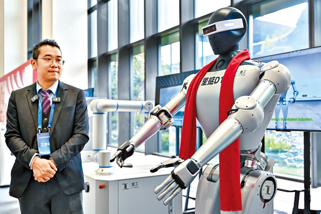 廣東省高質量發展大會上展示的人形機械人。
