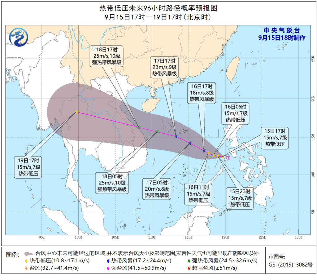 內地中央氣象台預測路徑。