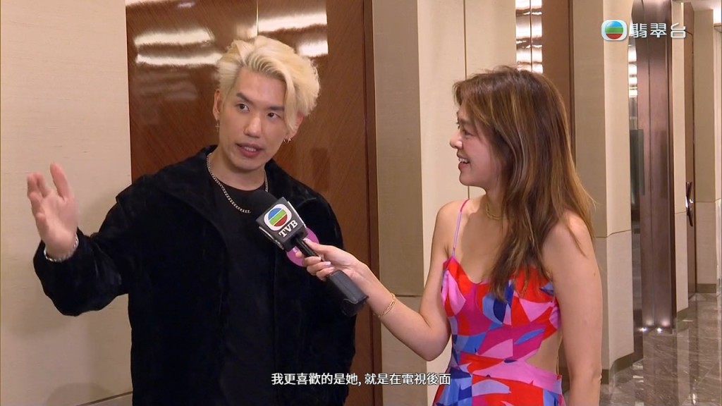 Ice強調，相比外表，他更欣賞郭珮文在鏡頭後「非常純潔」的真實個性。