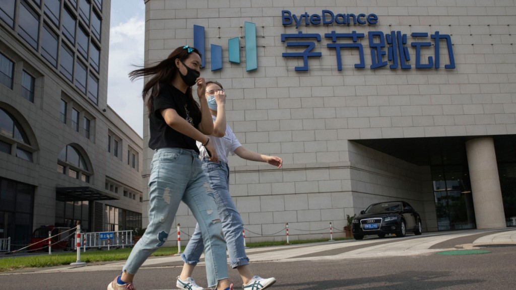 前日，字節跳動跨代升級大模型，發布豆包大模型2.0。美聯社