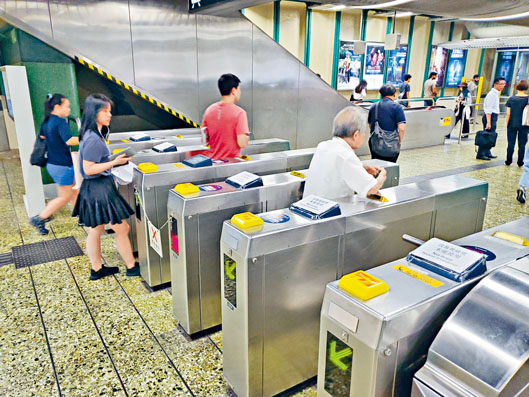 港鐵葵芳站部分入閘機損毀暫停使用。