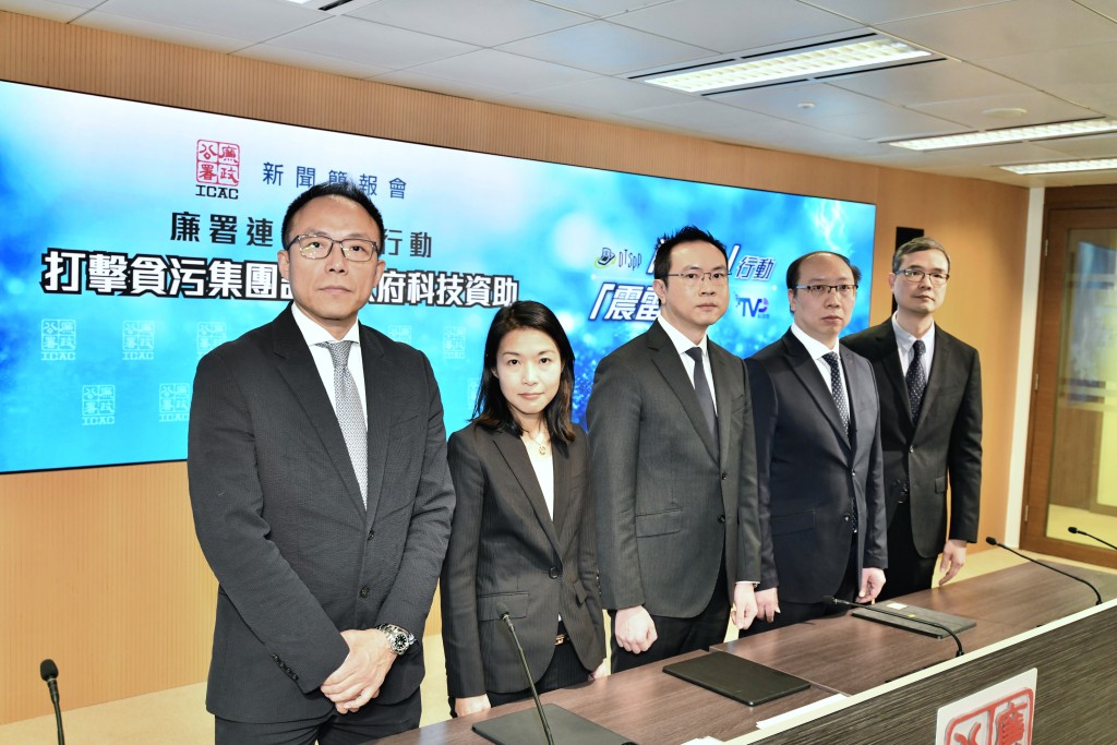 左起:香港数码港管理有限公司首席营运官郑希颖、廉政公署执行处总调查主任罗珮诗、廉政公署执行处首席调查主任郑础明、廉政公署执行处总调查主任刘铂锵、创新科技署高级经理（创新及科技基金）沈荣祥。