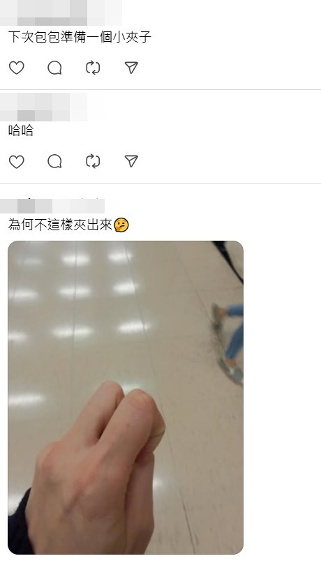Threads截圖（資料來源：_zcyan_＠Threads）