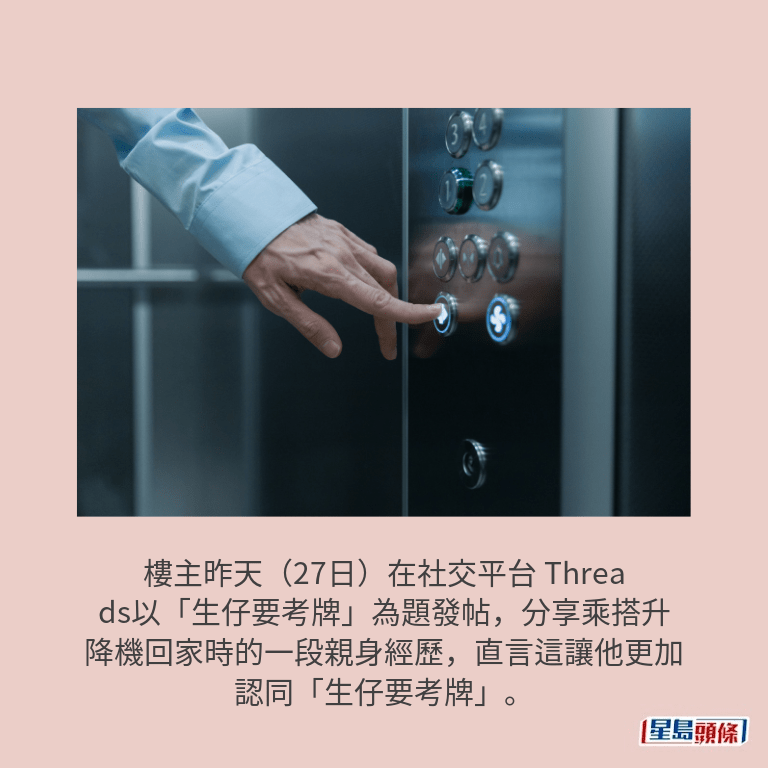 示意圖 示意圖