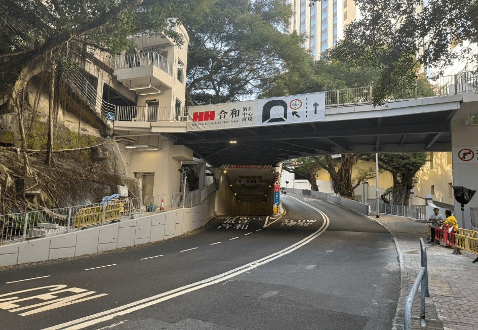 工程團隊特意在皇后大道東與堅尼地道的繁忙路口中,在一個晚上的幾小時內架設了行人天橋和行車天橋,來優化了該區設施和改善了交通情況。 工程團隊特意在皇后大道東與堅尼地道的繁忙路口中,在一個晚上的幾小時內架設了行人天橋和行車天橋,來優化了該區設施和改善了交通情況。