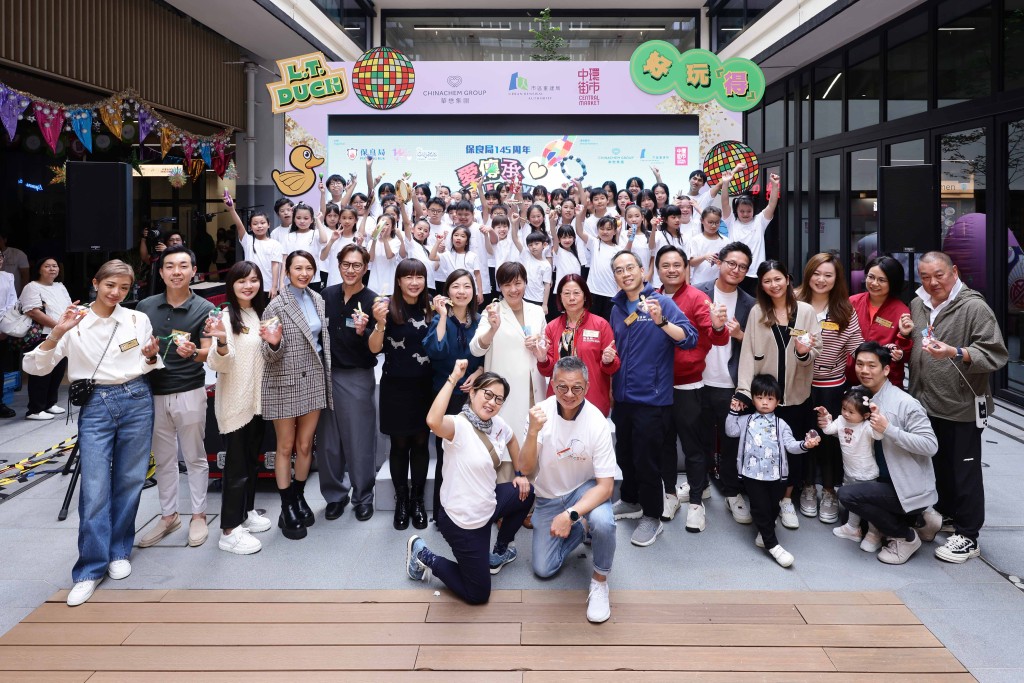保良局成立145周年 集22屬校組舞團表演慶祝 展現跨校及傷健共融