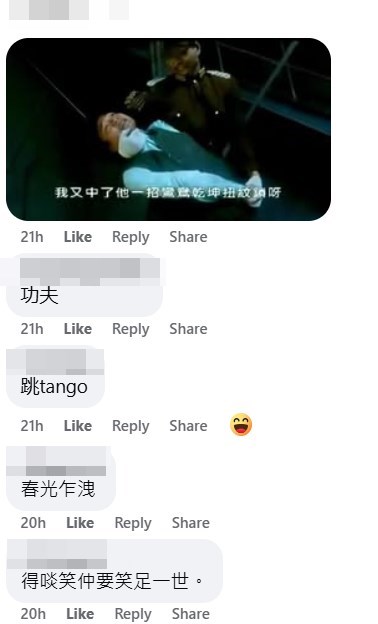 facebook截圖（資料來源：Soso Chan ＠facebook車cam L（香港群組））