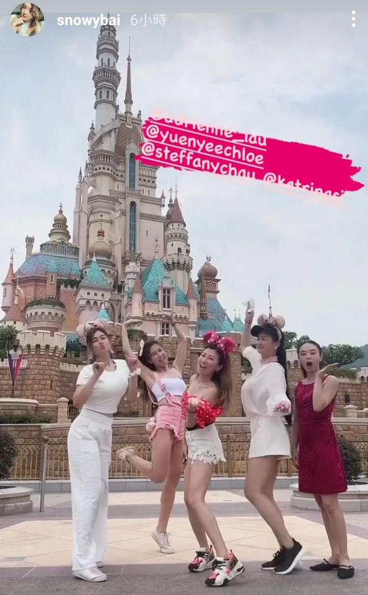 白雲相約阮兒、劉晨芝及友人到主題樂園玩。