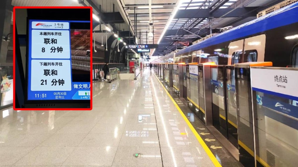 佛山地鐵使出減班次、關冷氣、提早停駛等節流措施，令乘客不滿。小紅書＠ColdGroup、常平超速犯