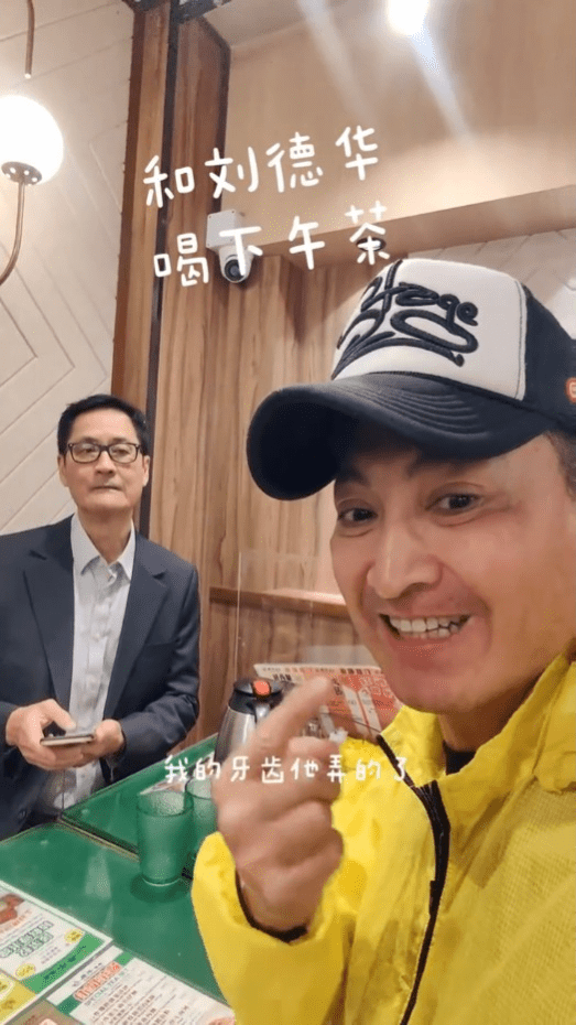 何家勁都係搵姐夫整牙! 何家勁都係搵姐夫整牙!