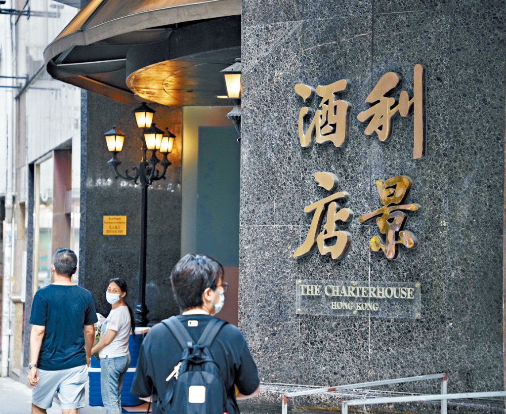利景酒店於十月二日起退出檢疫酒店行列。