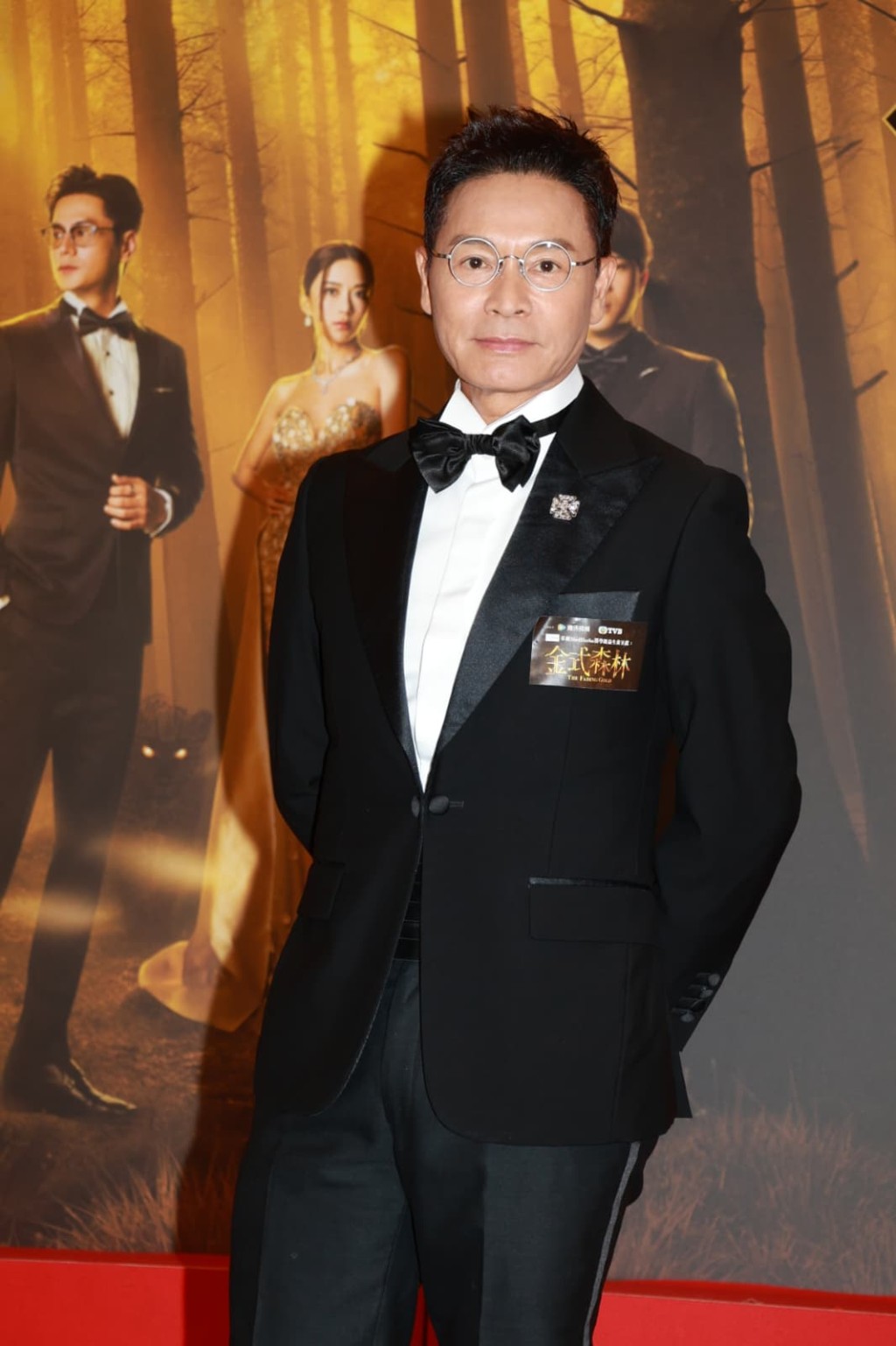 郭晉安、陳曉華、羅子溢、莊子璇、何廣沛及何依婷等今日（3日）到將軍澳出席劇集《金式森林》宣傳活動。