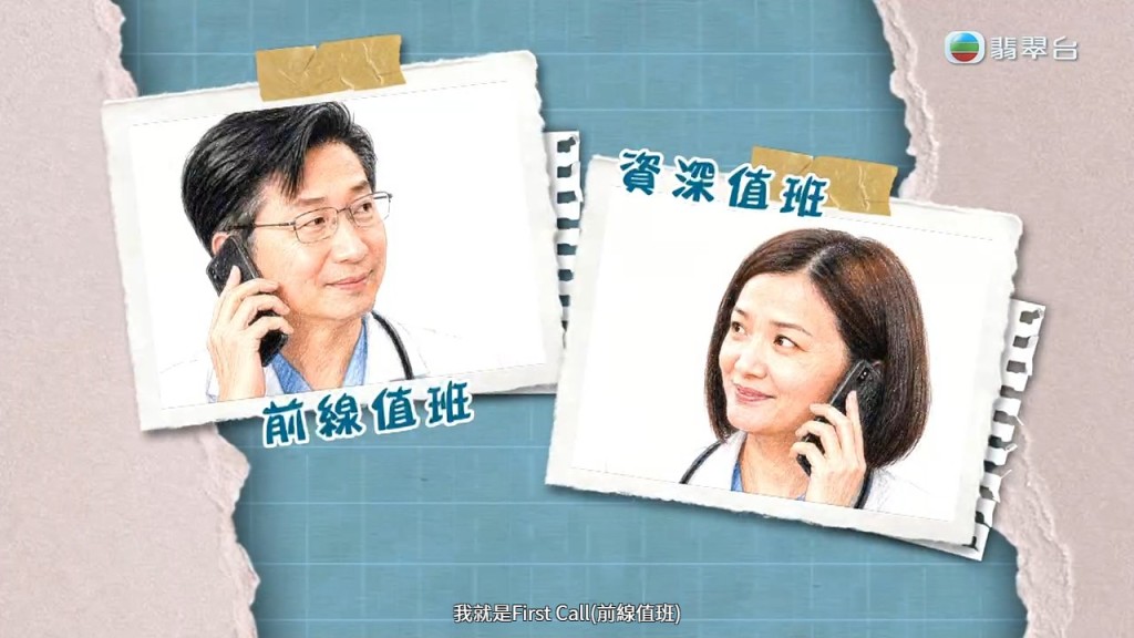 趙偉仁院長笑指，與太太有時都會過份緊張子女健康。
