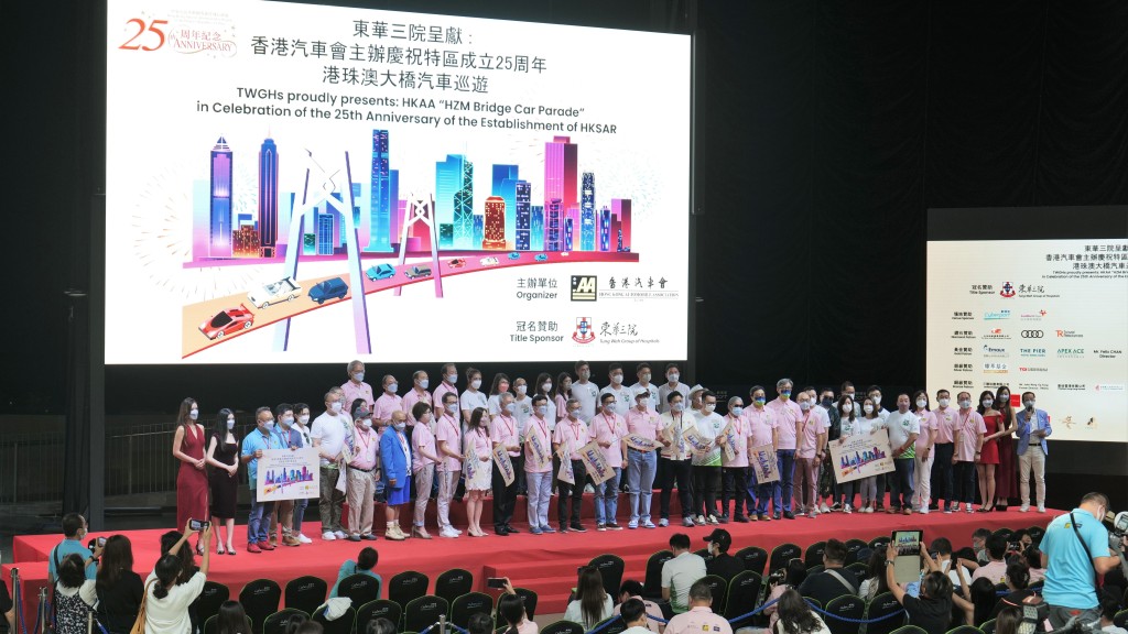 ●主辦單位及官員代表今早在數碼港舉行起步開幕禮。