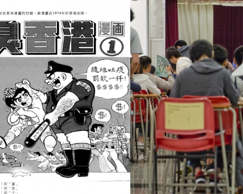 卷一必答題引用《臭香港》漫畫，要求評論殖民地政府管治能力。