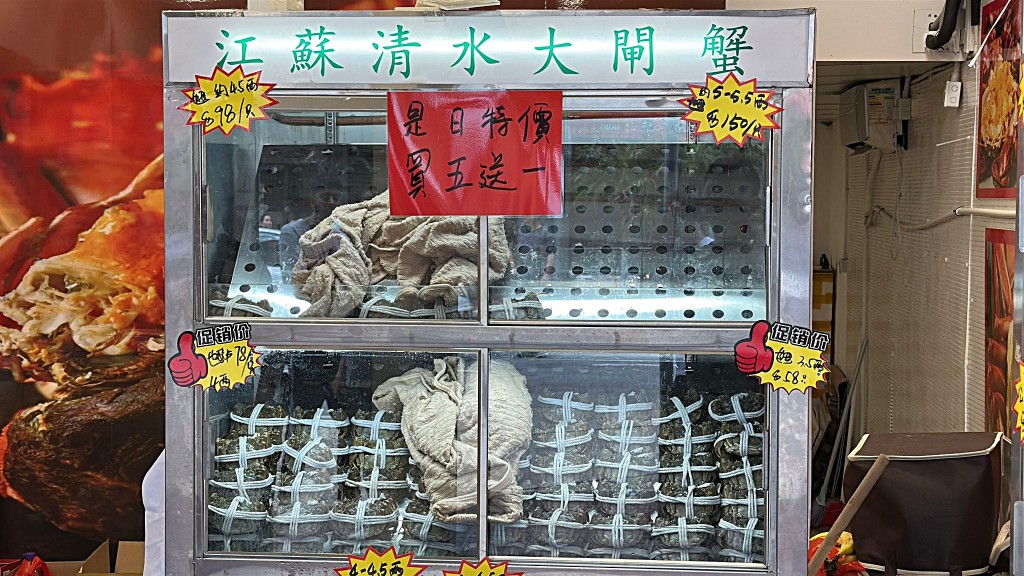 冷藏櫃約50隻大閘蟹被盜。 冷藏櫃約50隻大閘蟹被盜。