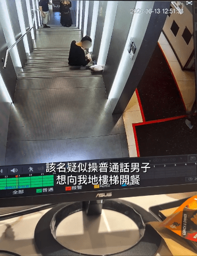 男子在髮型屋梯間用餐被勸離。(THREADS影片截圖) 男子在髮型屋梯間用餐被勸離。(THREADS影片截圖)