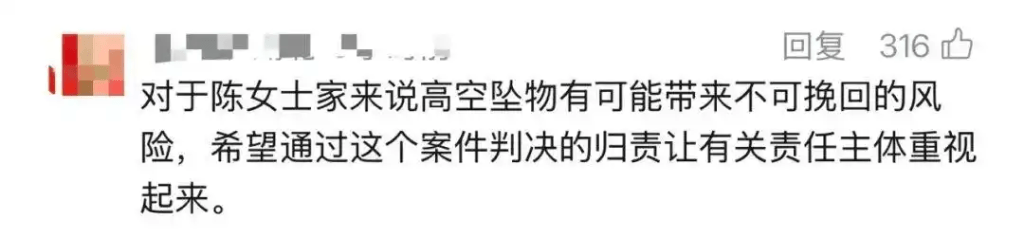 網民留言。