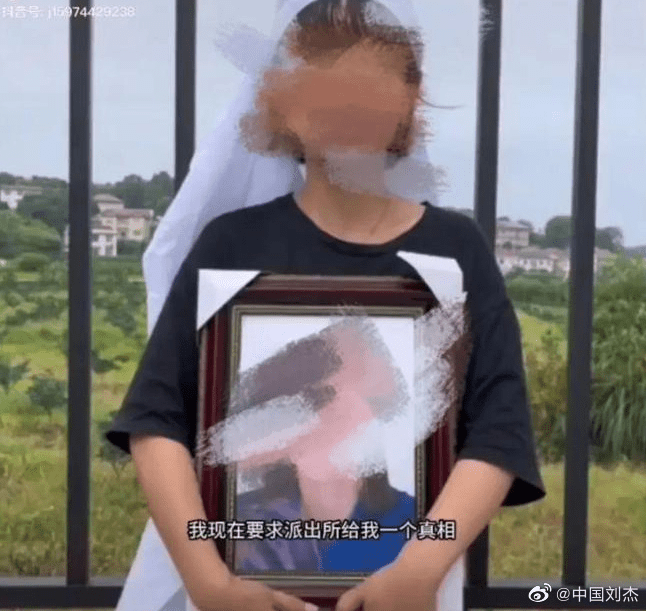 女子網上發布影片反映母親派出所接受查詢後身亡，死因不明。