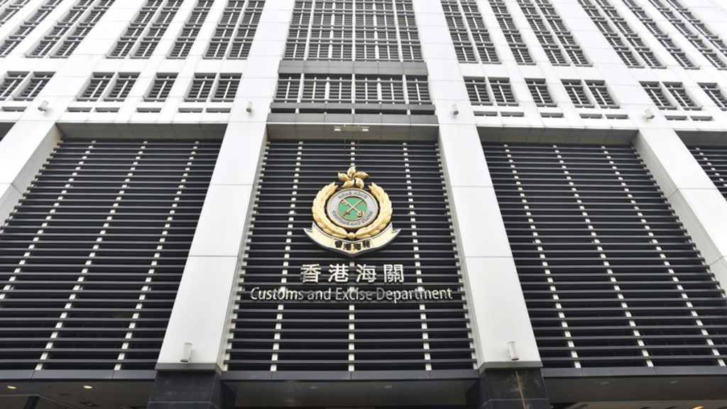 海關拘捕一名25歲懷疑涉案男子。資料圖片