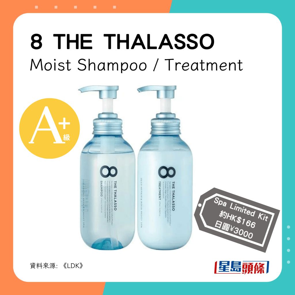 8 THE THALASSO Moist Shampoo / Treatment