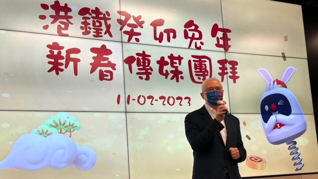 港鐵主席歐陽伯權出席新春傳媒團拜。
