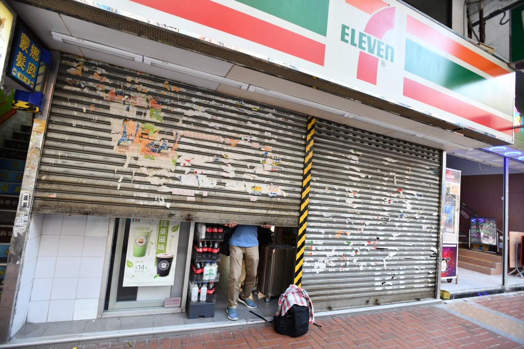 惠康超市及7-11便利店下午5時後暫停營業