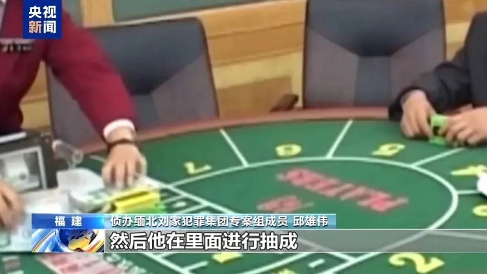 劉家黃賭毒整合電騙。央視 劉家黃賭毒整合電騙。央視
