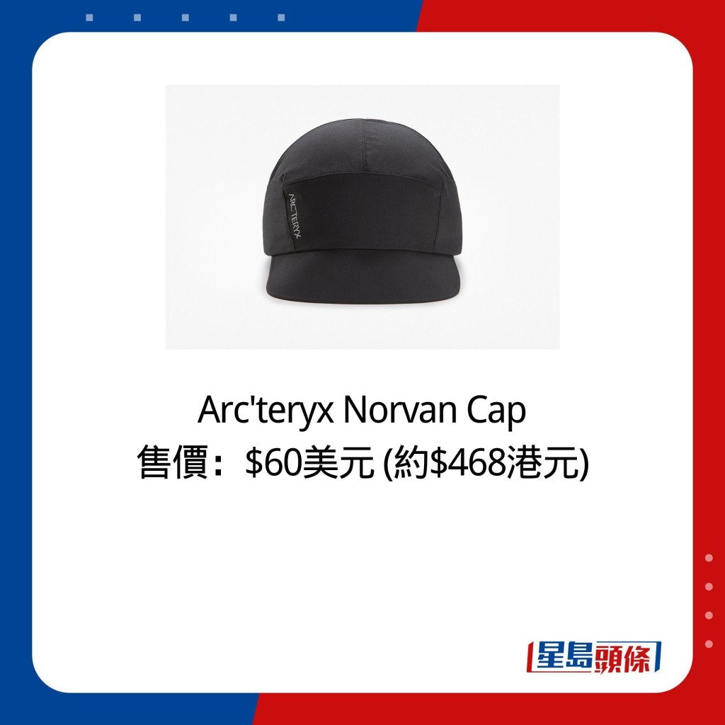 Arc'teryx Norvan Cap