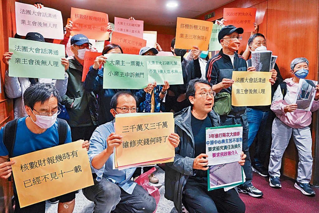 中源中心數十名業主,在反圍標大聯盟發言人莊榮輝陪同下,到灣仔民政事務總署請願。