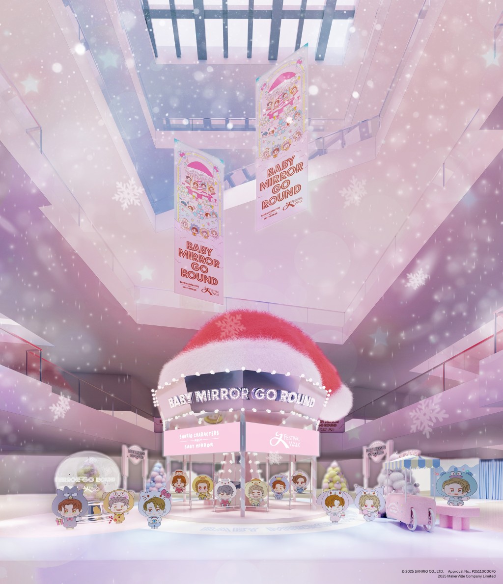 「BABY MIRROR GO ROUND」9米高旋轉木馬裝置（圖片來源：又一城）