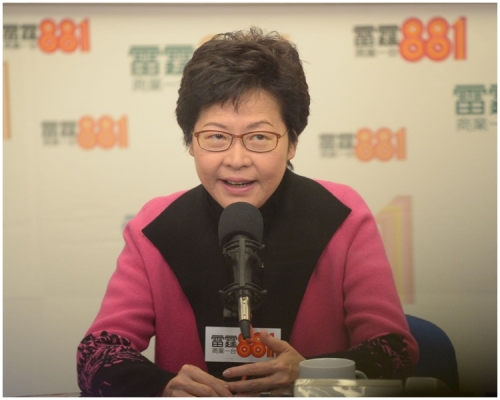 林鄭月娥表示,修補撕裂不等到放棄核心價值。
