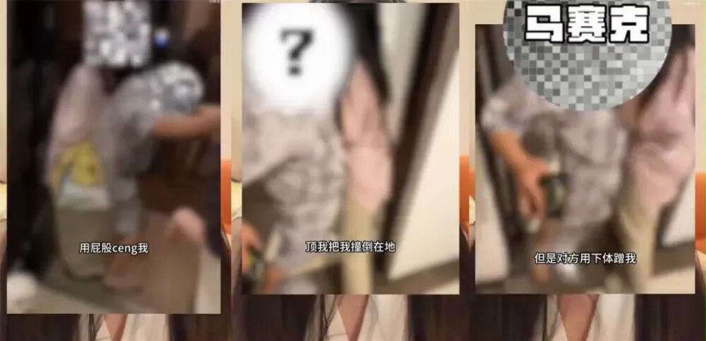 王女指，自己在住宅大廈電梯內遭男鄰居毆打及猥褻。