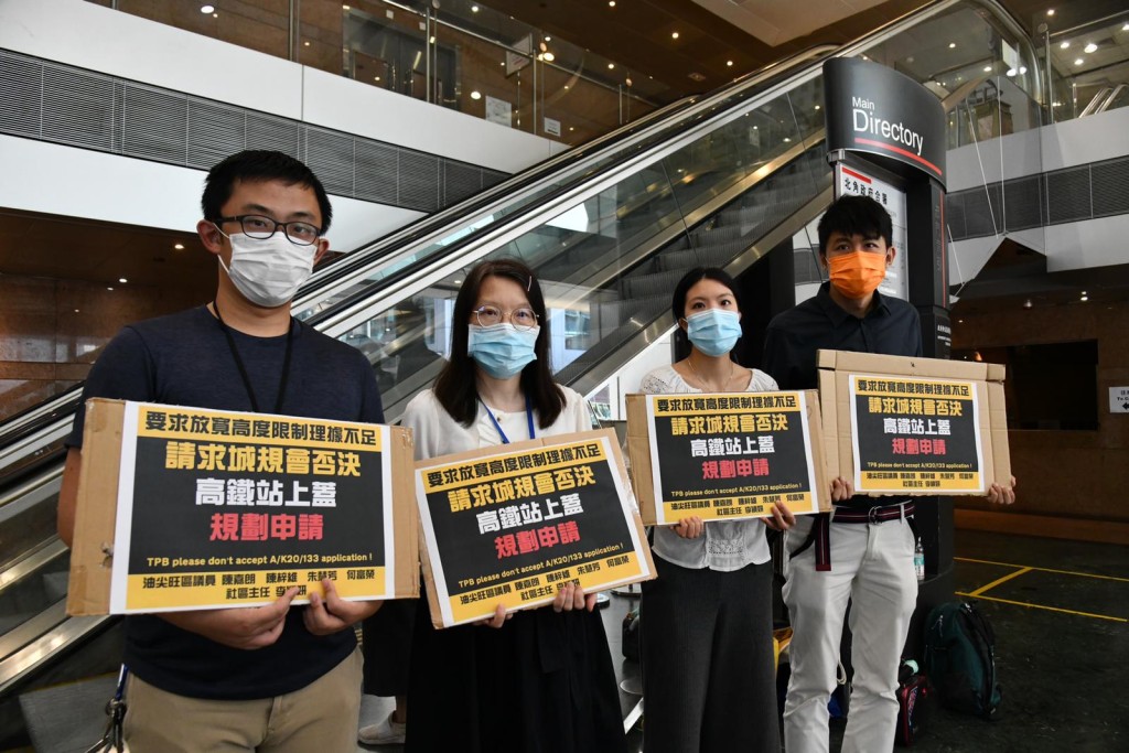 區議員向城規會請願反對大幅放寛西龍站高鐵上蓋商廈高度限制。左起:陳梓維、朱慧芳、社區主任李穎妍、陳嘉朗。