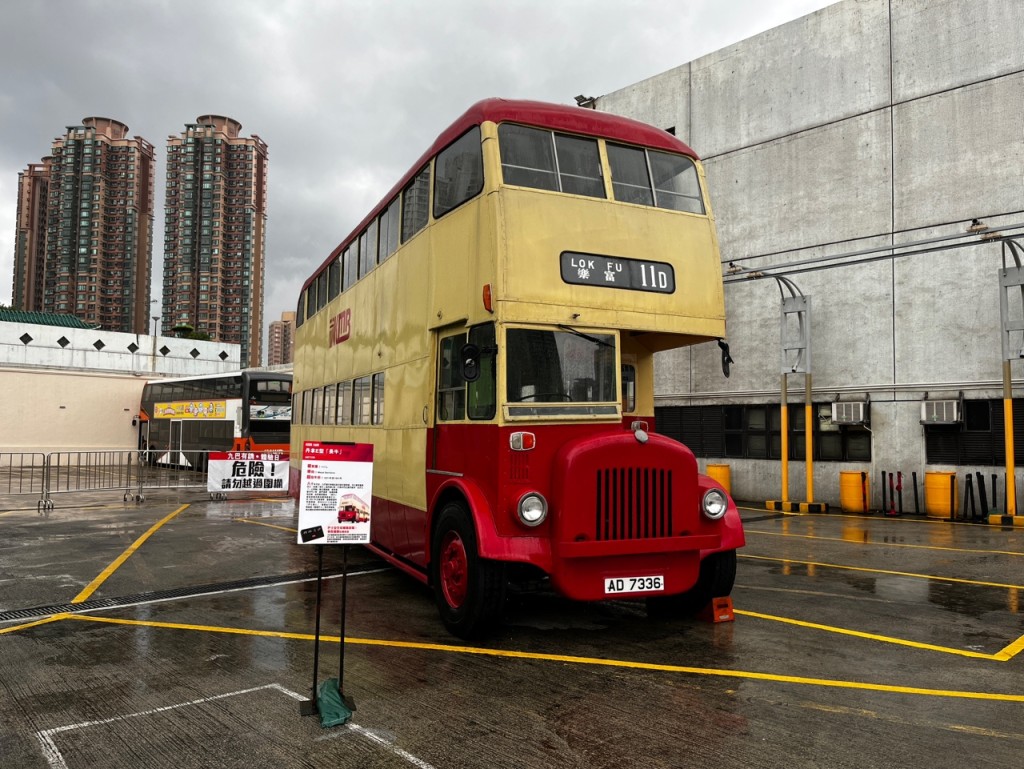 九巴展览展出久未露面的「长牛」丹拿E型「AD7336」巴士。黄子龙摄
