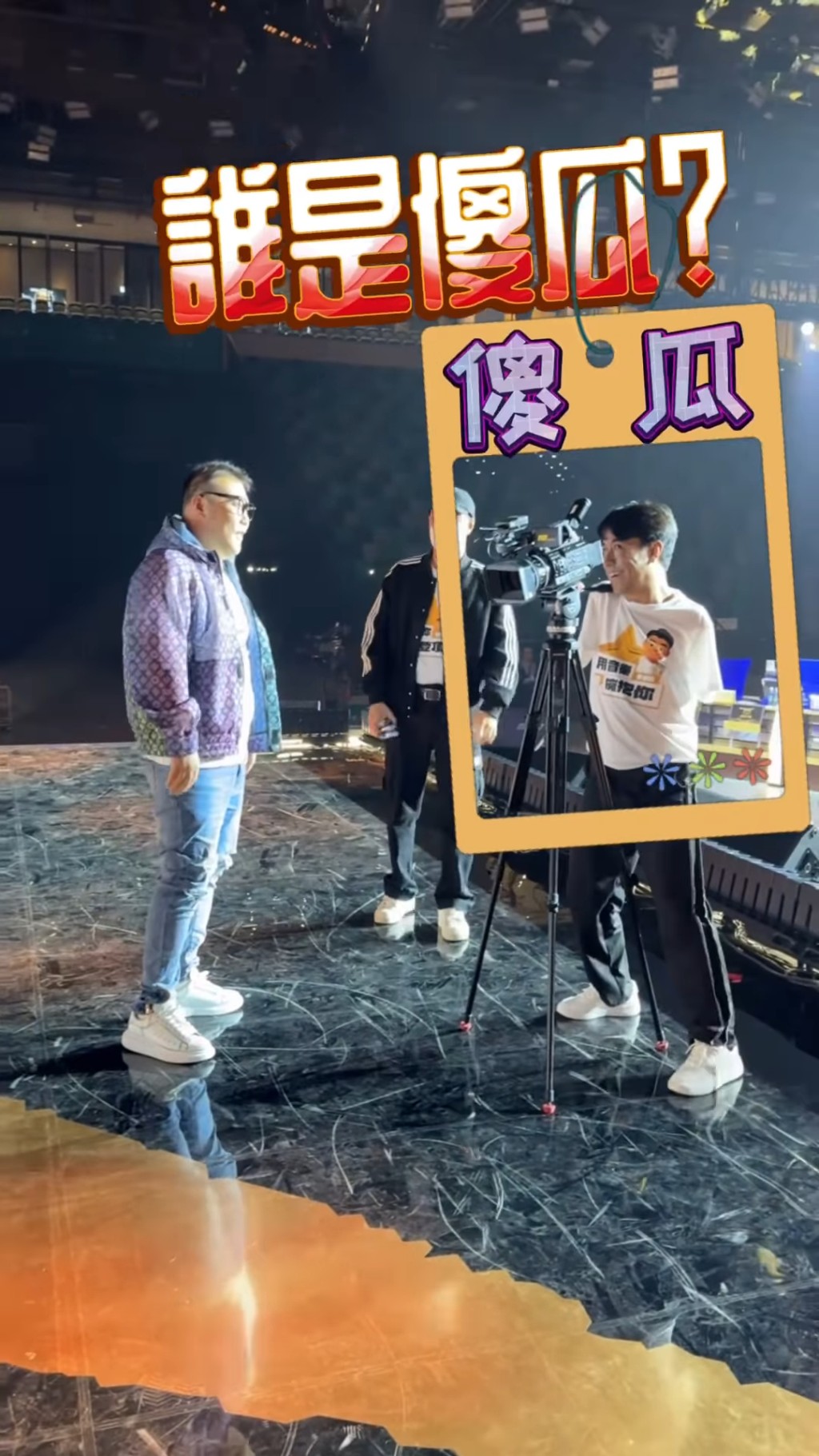 李金凱日前更為占士丁丁與劉洋拍攝花絮,用肩膀操作攝影機,可見運鏡功力。 李金凱日前更為占士丁丁與劉洋拍攝花絮,用肩膀操作攝影機,可見運鏡功力。