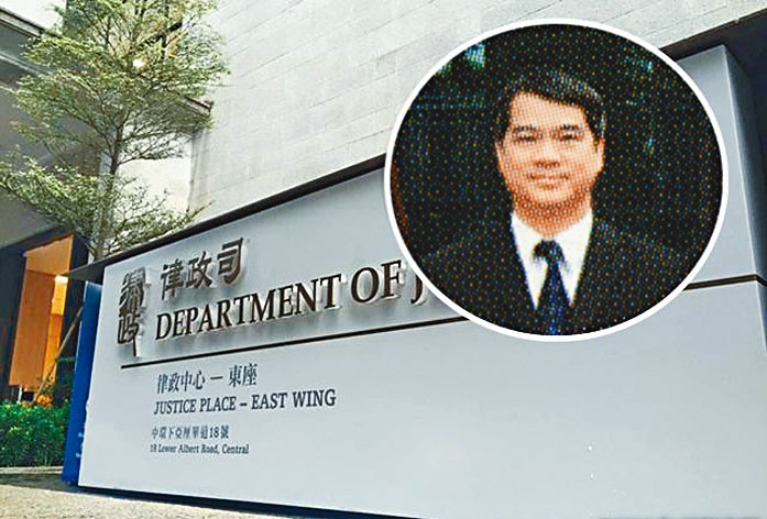 律政司檢控主任黃華芬，因反修例期間發內部電郵投訴警方遭停職調查。