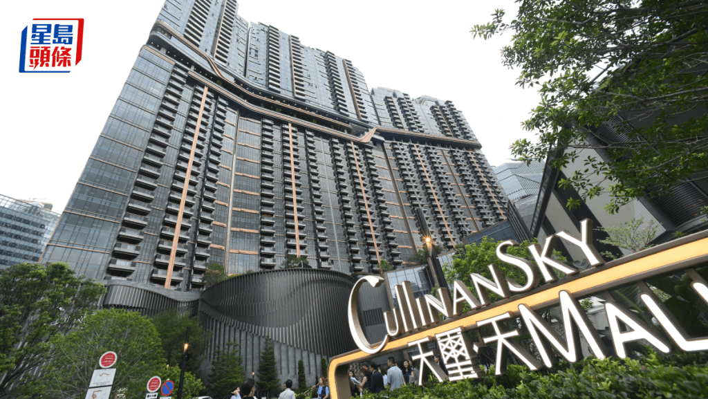 天璽．天2期四房5020萬招標沽 每呎3.67萬