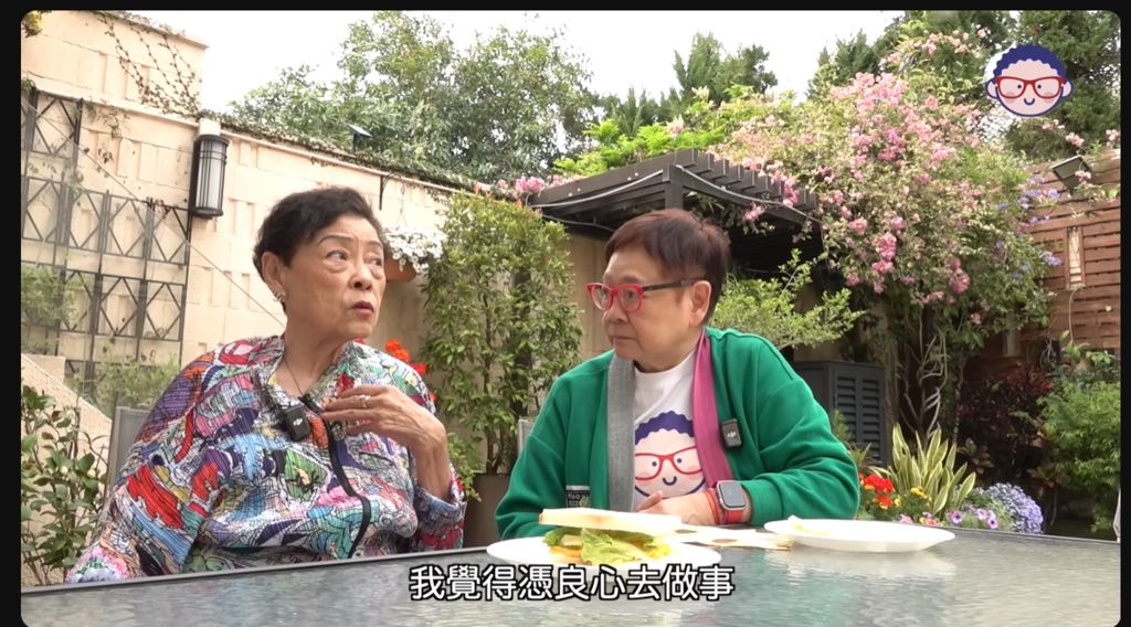 梁葆貞與汪曼玲在花園一張玻璃長枱坐下邊歎茶邊閒聊。