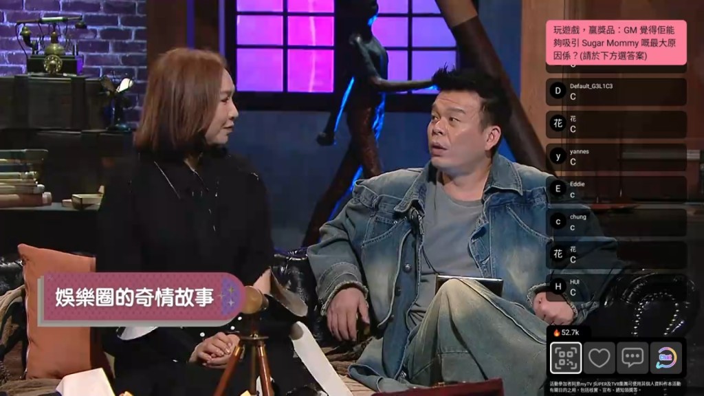 Janae指該名男歌手不久便跟17歲的化妝女助手眉來眼去，但過了一段時間，Janae發現女助手經常以淚洗臉。