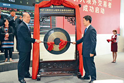 ■大連商品交易所關注鐵礦石的過度投機行為。