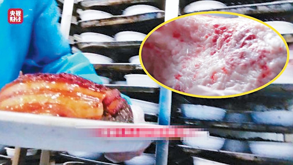 用來製作梅菜扣肉的原材料,可見豬的淋巴、腺體等。
