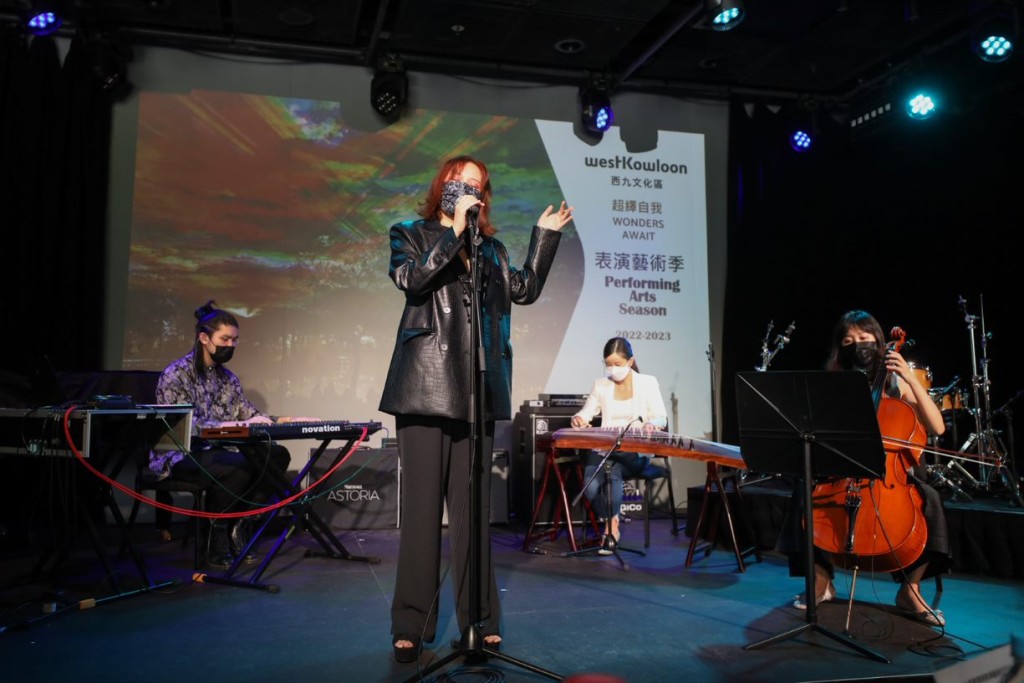 西九文化區公布 2022 至 2023 年表演藝術季，自由空間樂團現場音樂表演。西九文化區管理局提供