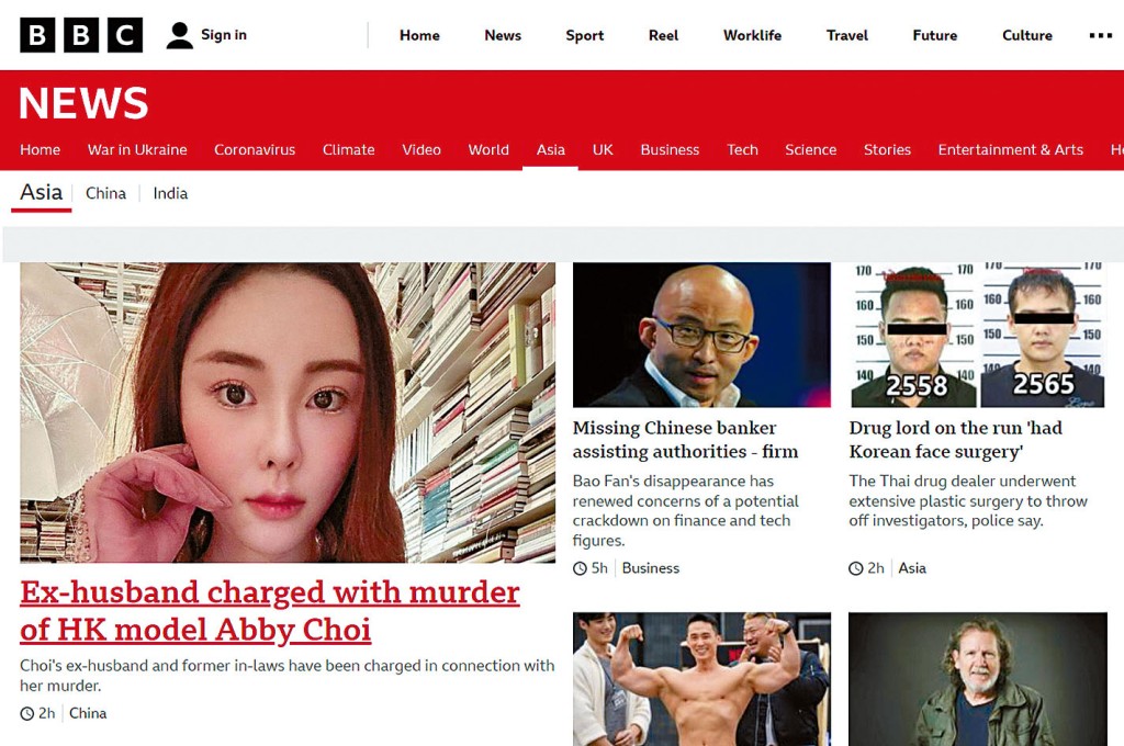BBC昨日將蔡天鳳前夫一家提堂新聞,置於亞洲新聞分欄的顯眼位置。