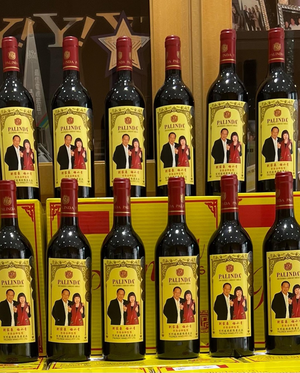 紅酒的標籤印上梅小青與老公劉家豪的肖像。