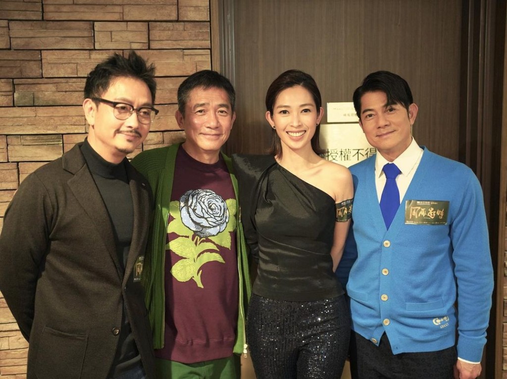 宋熙年2020年离开TVB，经常有主持工作，与三位影帝谢君豪、梁朝伟及郭富城同场。