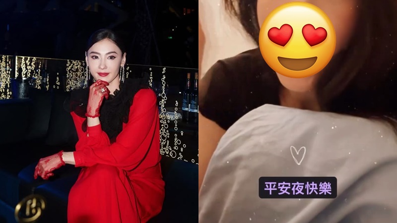 張栢芝平安夜激罕床上翻滾晒低胸豐滿上圍  滿面唇印神情嫵媚  高呼「親我」極火辣