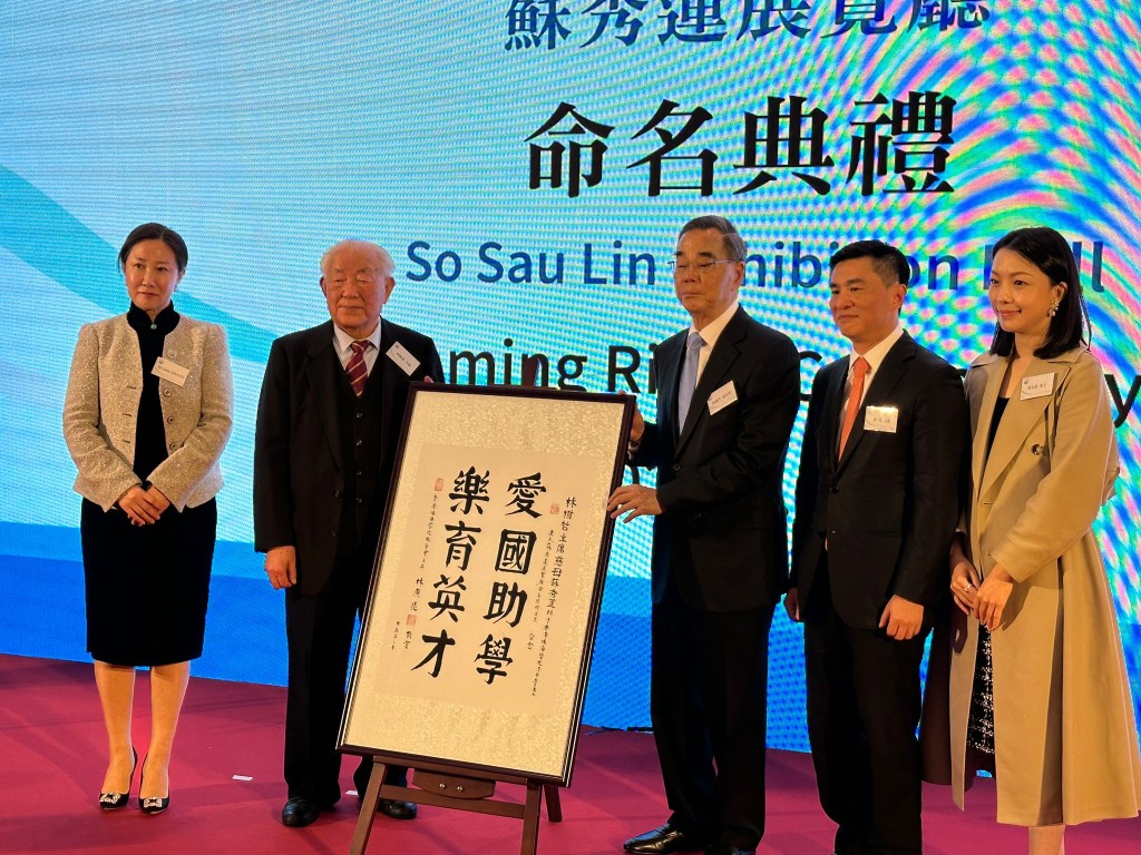林樹哲（右三）捐資五百萬成立蘇秀蓮展覽廳。