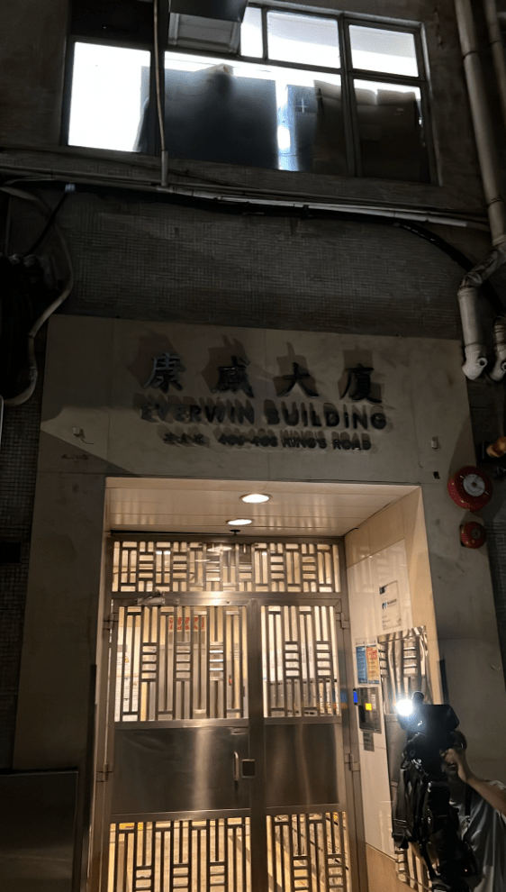 北角明園西街2至6號康威大廈附近有街喉突然爆裂,導致電錶房水浸,為確保供電安全,受影響大廈需暫停供水及停電作緊急檢查。 北角明園西街2至6號康威大廈附近有街喉突然爆裂,導致電錶房水浸,為確保供電安全,受影響大廈需暫停供水及停電作緊急檢查。